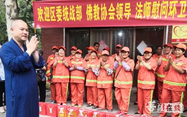 佛教-市中区佛协联合枣庄甘泉寺开展“温情暖中秋 佳节慈善行”活动