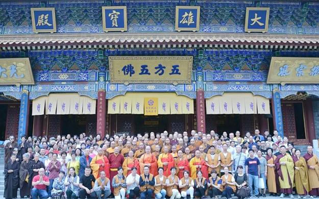 西安大兴善寺举办西安市汉传佛教《祖庭住持讲祖庭》系列活动