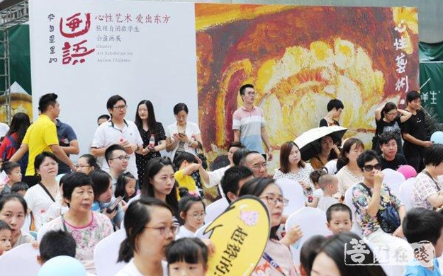 自闭症-“回到敦煌”自闭症公益画展于杭开展 陆一飞总策展