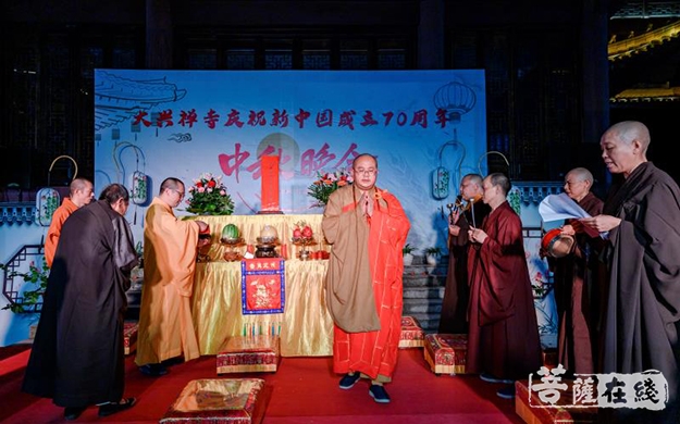 中秋晚会-湖南怀化大兴禅寺庆祝新中国成立70周年中秋晚会圆满