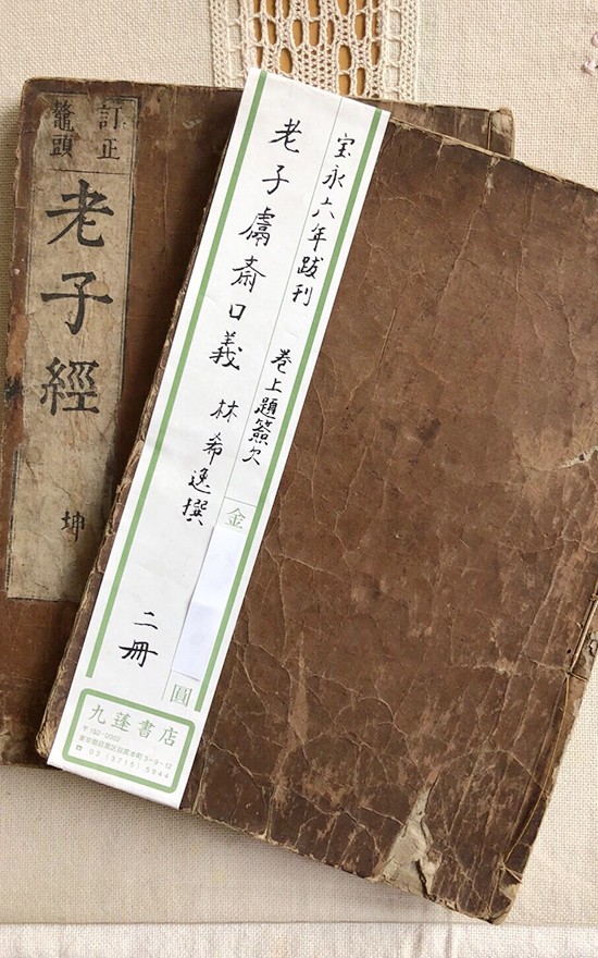 中国黄檗人士访日话文化同源 共叙友好交往历史