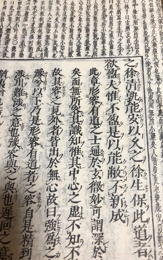 中国黄檗人士访日话文化同源 共叙友好交往历史