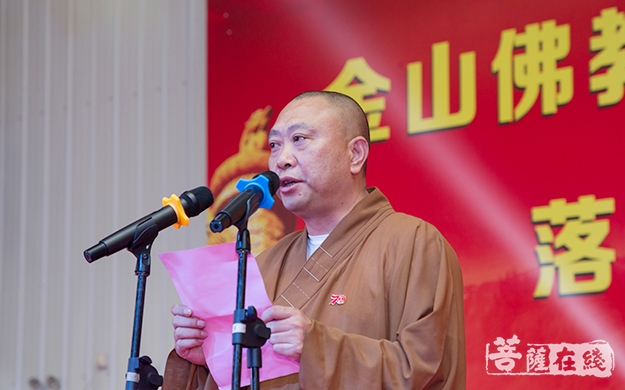 佛教-金山佛教界举行庆祝新中国成立70周年暨落实“两个责任”主题活动