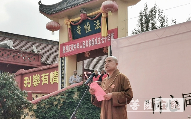 佛教-南郑区佛教协会举办“同心同德 同愿同行”书画·花艺展暨歌颂祖国音乐会