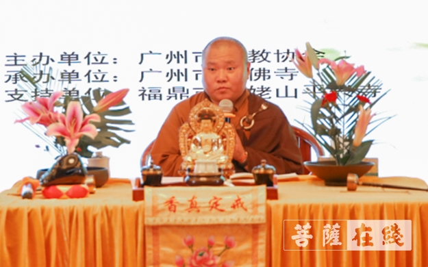 佛教-广州市佛教僧伽律仪行持培训班开班仪式于大佛寺举行