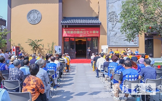 文化-庆祝新中国成立七十周年 上海宁国禅寺举行胡建宁个人藏品捐赠暨展览仪式