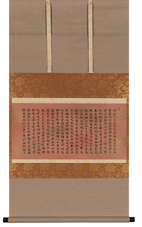剑桥-“禅灯默照”月真法师墨迹展在剑桥大学开幕