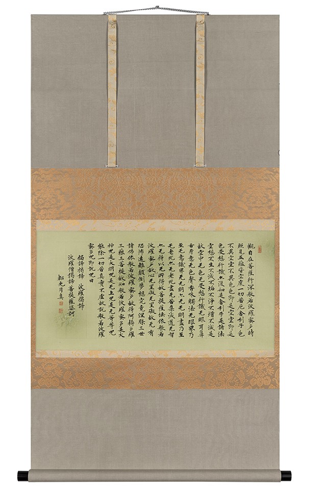 剑桥-“禅灯默照”月真法师墨迹展在剑桥大学开幕