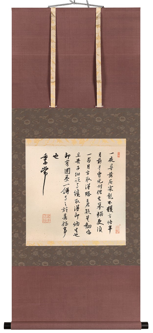 剑桥-“禅灯默照”月真法师墨迹展在剑桥大学开幕