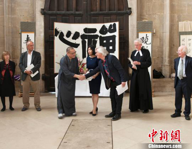 剑桥-“禅灯默照”月真法师墨迹展在剑桥大学开幕