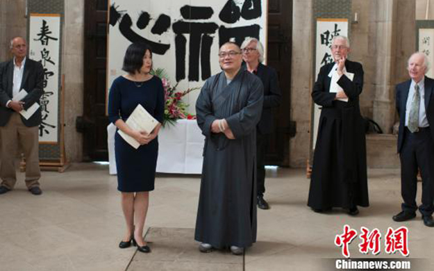 剑桥-“禅灯默照”月真法师墨迹展在剑桥大学开幕