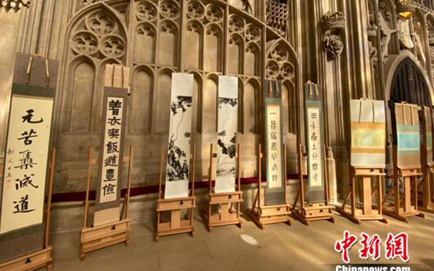 剑桥-“禅灯默照”月真法师墨迹展在剑桥大学开幕