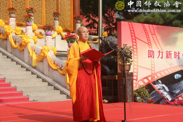 佛教-“祖国在我心中”——中国佛教协会庆祝新中国成立七十周年系列活动在京举行
