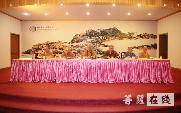 国庆节-普济禅寺召开国庆假期安全工作会议