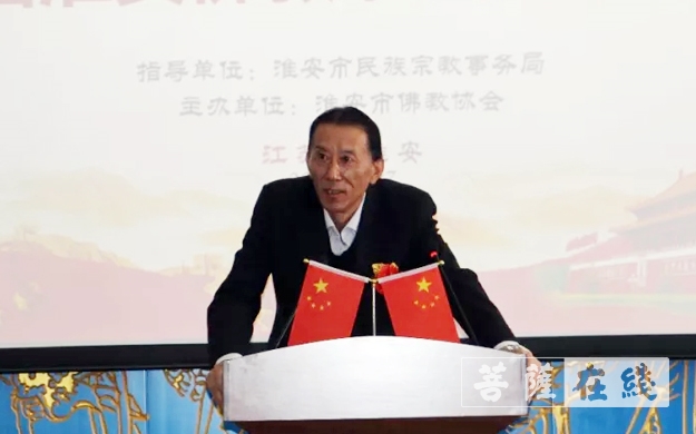 佛教-翰墨抒怀 共庆华诞——庆祝新中国成立70周年淮安佛教书画艺术作品展圆满