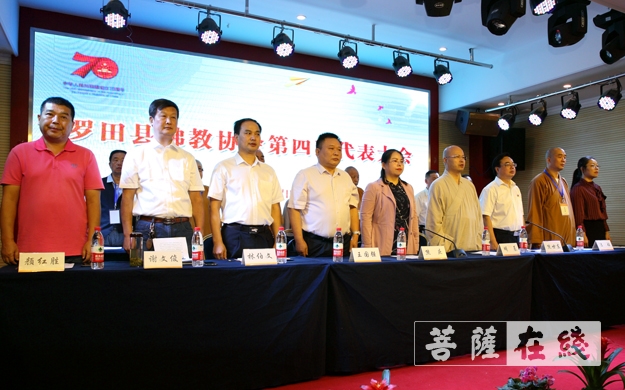 佛教-罗田县佛教协会第四次代表会议召开   法船法师连任会长