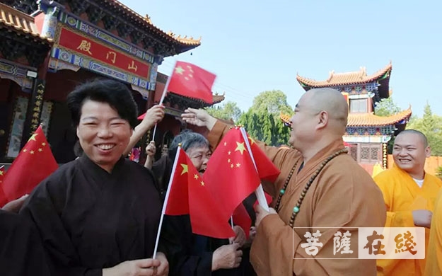佛教-宜春市佛教界举行庆祝中华人民共和国成立70周年升国旗仪式