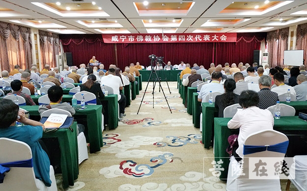 佛教-湖北咸宁市佛协召开四次代表大会 妙量法师当选会长