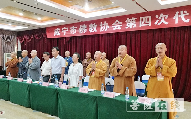 佛教-湖北咸宁市佛协召开四次代表大会 妙量法师当选会长