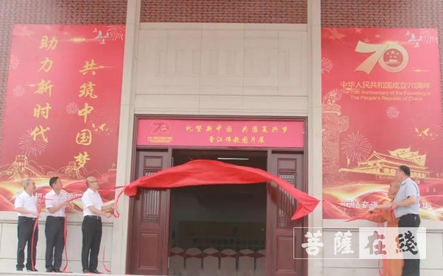 佛教-泉州市晋江佛教界举行庆新中国成立七十周年主题活动