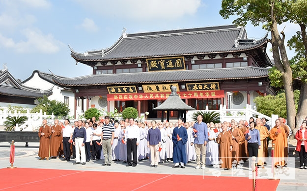 升旗仪式-上海市奉贤区宗教界在东海观音寺举行升国旗仪式
