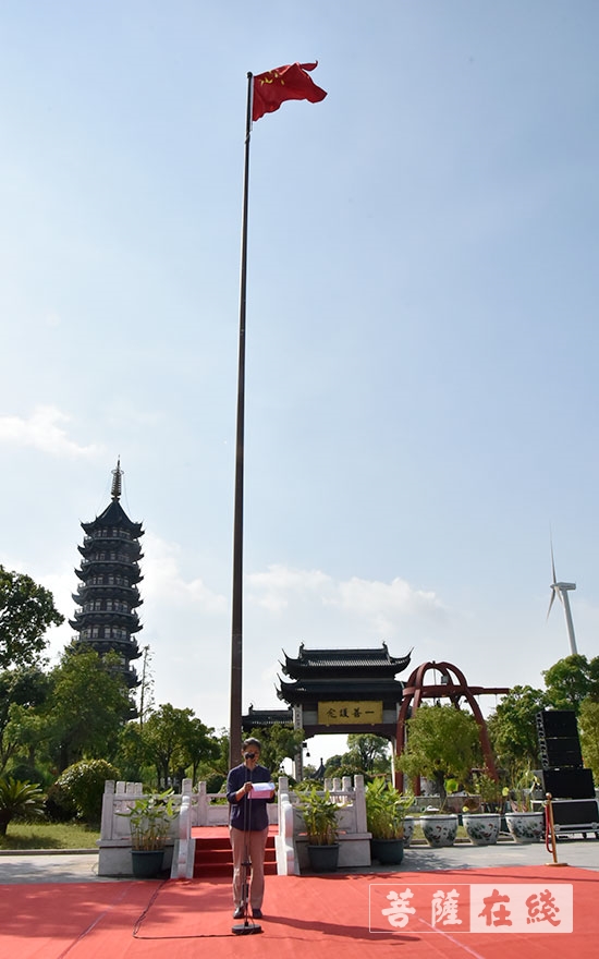 升旗仪式-上海市奉贤区宗教界在东海观音寺举行升国旗仪式