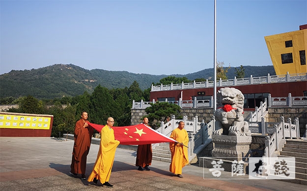 佛教-庆祝新中国成立70周年 泰山佛教界举行升国旗仪式