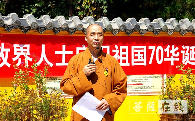 佛教-罗田县佛教界举行欢庆新中国成立70周年大型书画展暨座谈会