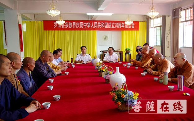 佛教-罗田县佛教界举行欢庆新中国成立70周年大型书画展暨座谈会