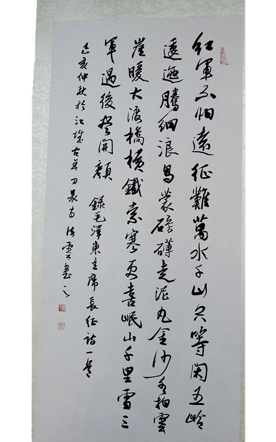 佛教-罗田县佛教界举行欢庆新中国成立70周年大型书画展暨座谈会