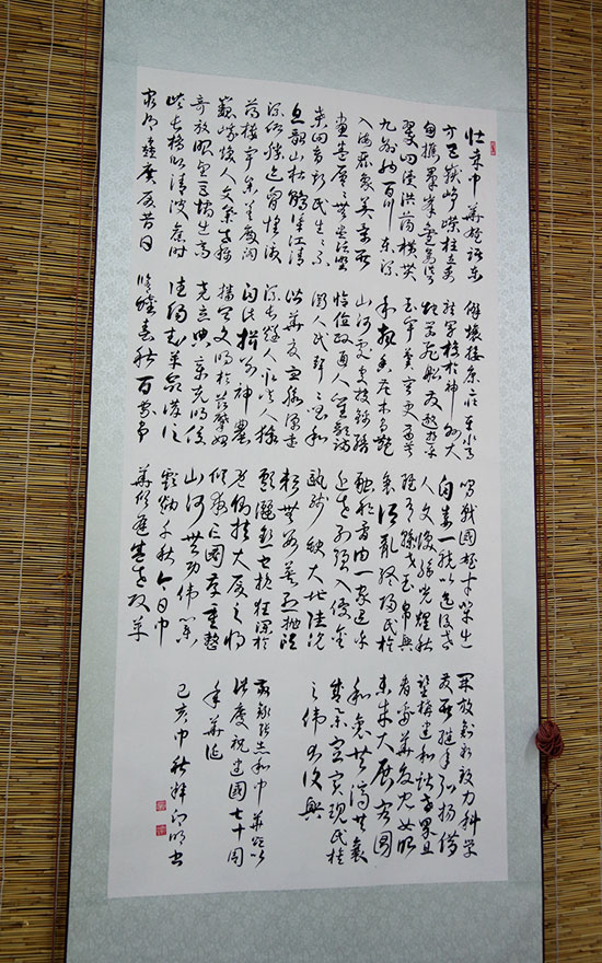 佛教-罗田县佛教界举行欢庆新中国成立70周年大型书画展暨座谈会