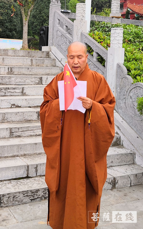 佛教-勉县佛教协会庆祝新中国成立七十周年系列活动圆满