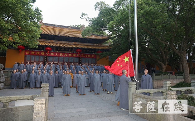 佛教-普陀山佛教协会举行系列活动献礼新中国成立七十周年 佛教-普陀山佛教协会举行系列活动献礼新中国成立七十周年