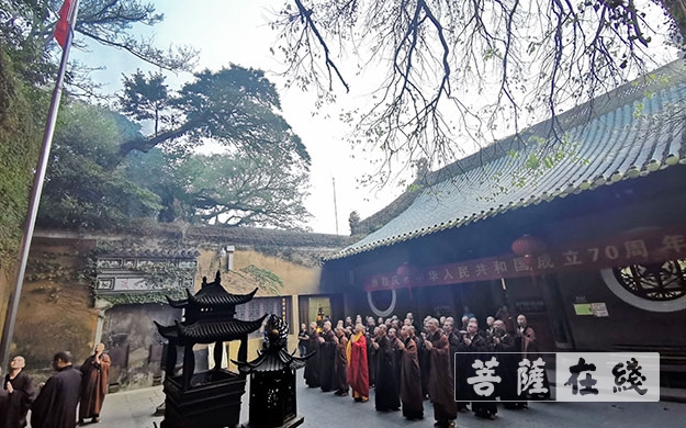 佛教-普陀山佛教协会举行系列活动献礼新中国成立七十周年 佛教-普陀山佛教协会举行系列活动献礼新中国成立七十周年