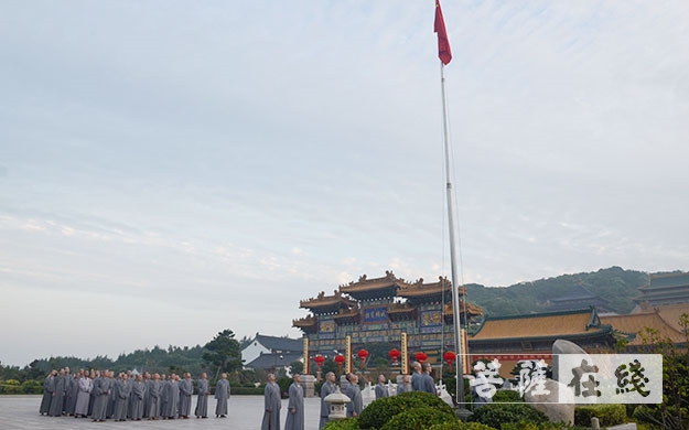 佛教-普陀山佛教协会举行系列活动献礼新中国成立七十周年 佛教-普陀山佛教协会举行系列活动献礼新中国成立七十周年