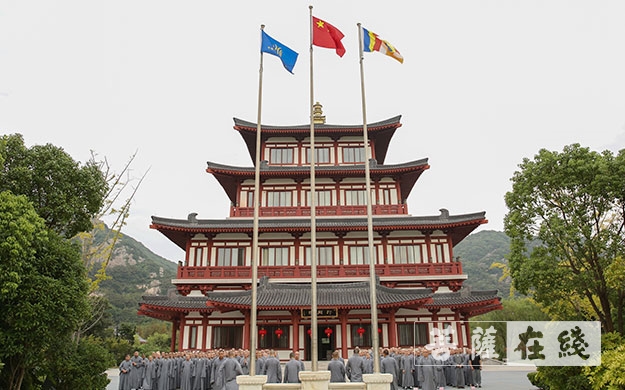 佛教-普陀山佛教协会举行系列活动献礼新中国成立七十周年 佛教-普陀山佛教协会举行系列活动献礼新中国成立七十周年