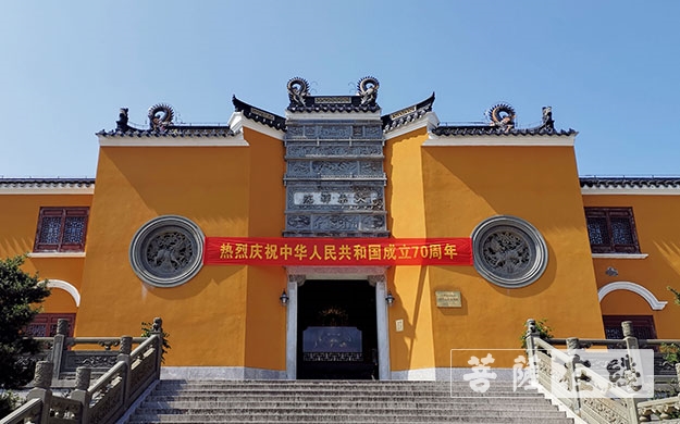 佛教-普陀山佛教协会举行系列活动献礼新中国成立七十周年 佛教-普陀山佛教协会举行系列活动献礼新中国成立七十周年