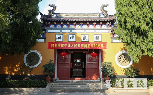 佛教-普陀山佛教协会举行系列活动献礼新中国成立七十周年 佛教-普陀山佛教协会举行系列活动献礼新中国成立七十周年