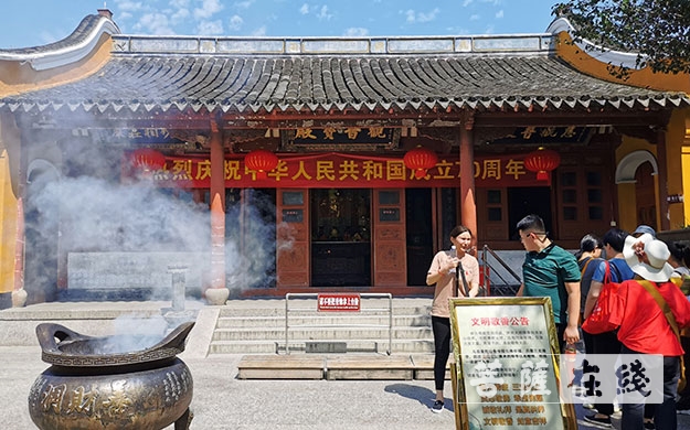 佛教-普陀山佛教协会举行系列活动献礼新中国成立七十周年 佛教-普陀山佛教协会举行系列活动献礼新中国成立七十周年