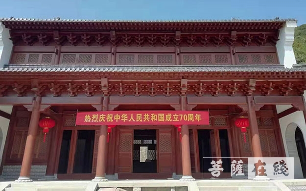 佛教-普陀山佛教协会举行系列活动献礼新中国成立七十周年 佛教-普陀山佛教协会举行系列活动献礼新中国成立七十周年