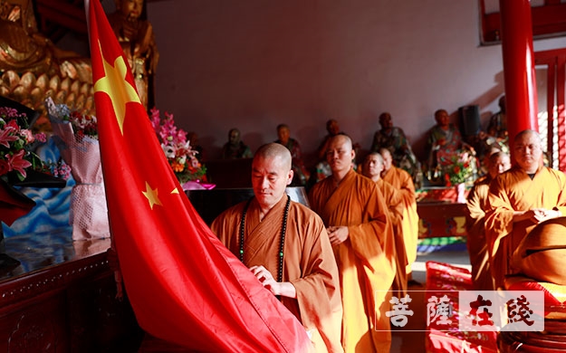 慈恩寺-沈阳市慈恩寺举行庆祝新中国成立七十周年华诞升国旗仪式