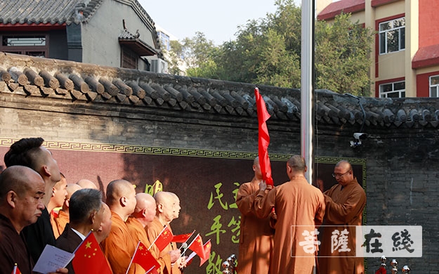 慈恩寺-沈阳市慈恩寺举行庆祝新中国成立七十周年华诞升国旗仪式