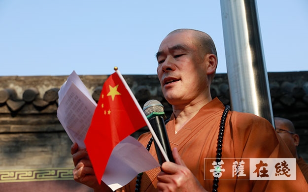 慈恩寺-沈阳市慈恩寺举行庆祝新中国成立七十周年华诞升国旗仪式