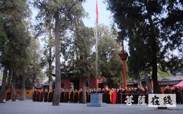 少林寺-嵩山少林寺举行升旗仪式庆祝中华人民共和国成立70周年