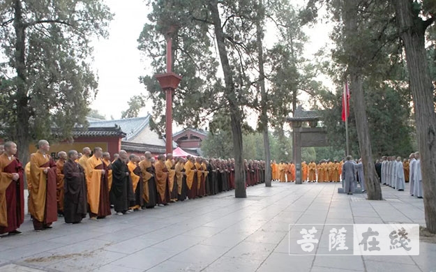 少林寺-嵩山少林寺举行升旗仪式庆祝中华人民共和国成立70周年