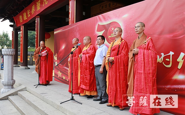佛教-泰州市佛教协会举行庆祝中华人民共和国成立七十周年活动