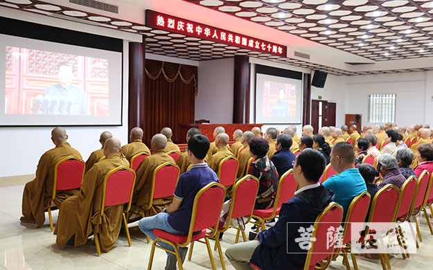 佛教-泰州市佛教协会举行庆祝中华人民共和国成立七十周年活动