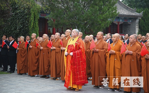 大慈恩寺-盛世华诞 西安大慈恩寺举行升国旗仪式