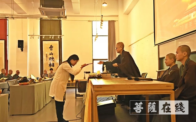 曹洞佛学院举行开学典礼 庆祝祖国70华诞