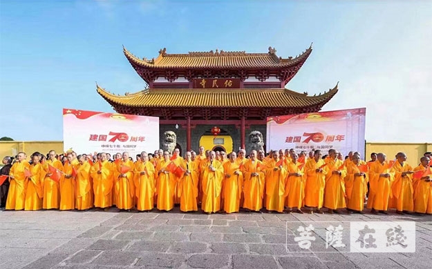 佛教-中华人民共和国成立七十华诞 纯一法师咏怀二首